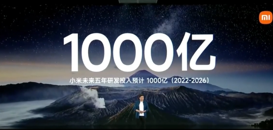 小米未来五年研发投入达1000亿元，智能汽车、机器人等产品线进展如何？