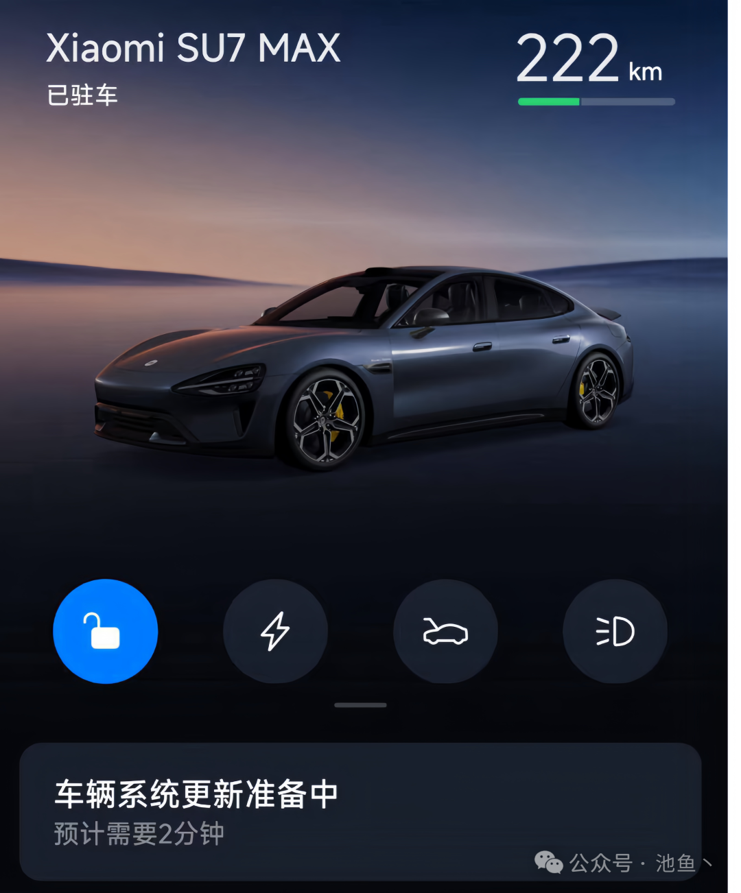 小米智能电动汽车_小米汽车的智能驾驶功能如何提升续航？_小米智能新能源汽车