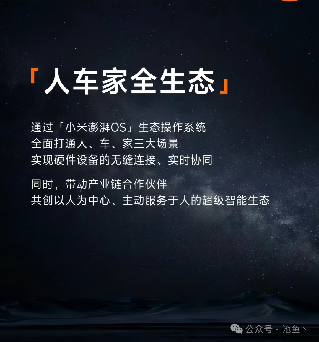 小米智能电动汽车_小米智能新能源汽车_小米汽车的智能驾驶功能如何提升续航？
