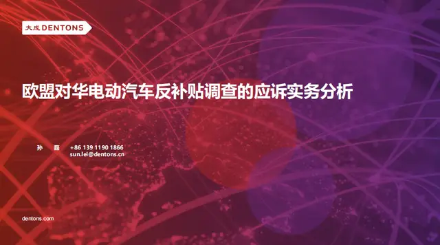 新能源汽车市场的不确定因素及应对措施_能源对策_汽车应对能源危机的措施有