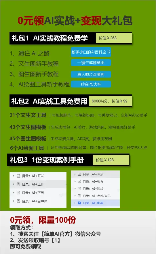 苹果公司创新历程与核心竞争力分析：从Macintosh到未来发展趋势