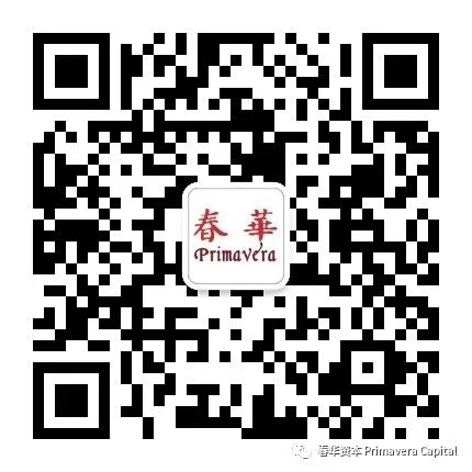 胡祖六博士：后疫情时代中国经济增长与科技领域投资机遇分析