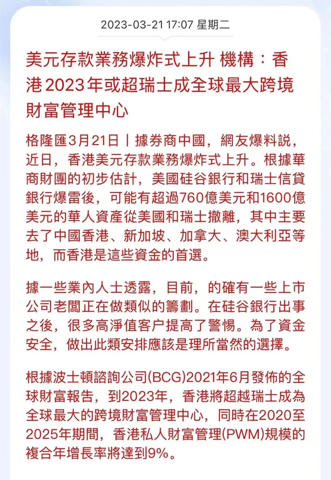 加密货币冬天已经来临_加密货币改变生活方式_理解加密货币在气候变化应对中的作用：促进可持续发展的新动力