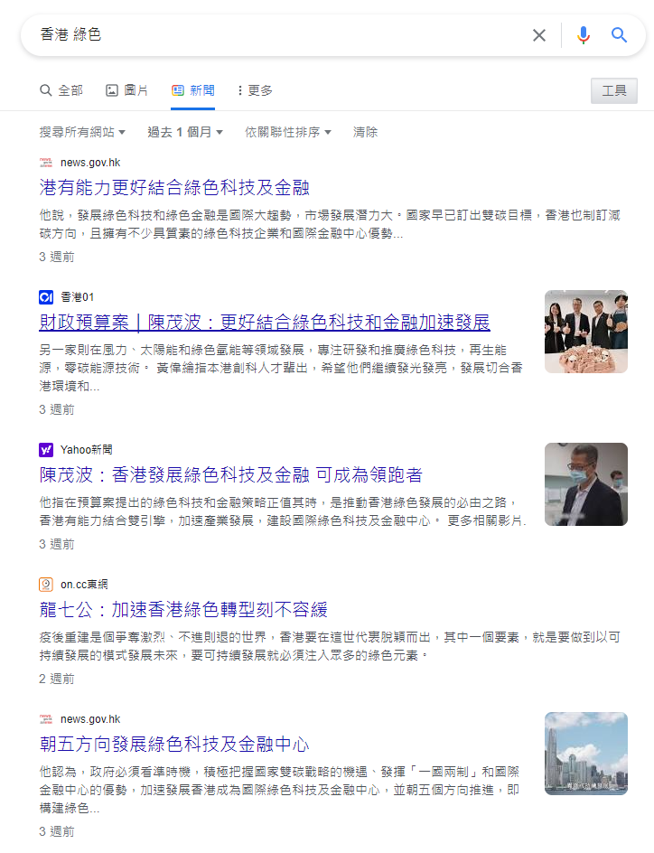 加密货币冬天已经来临_理解加密货币在气候变化应对中的作用：促进可持续发展的新动力_加密货币改变生活方式