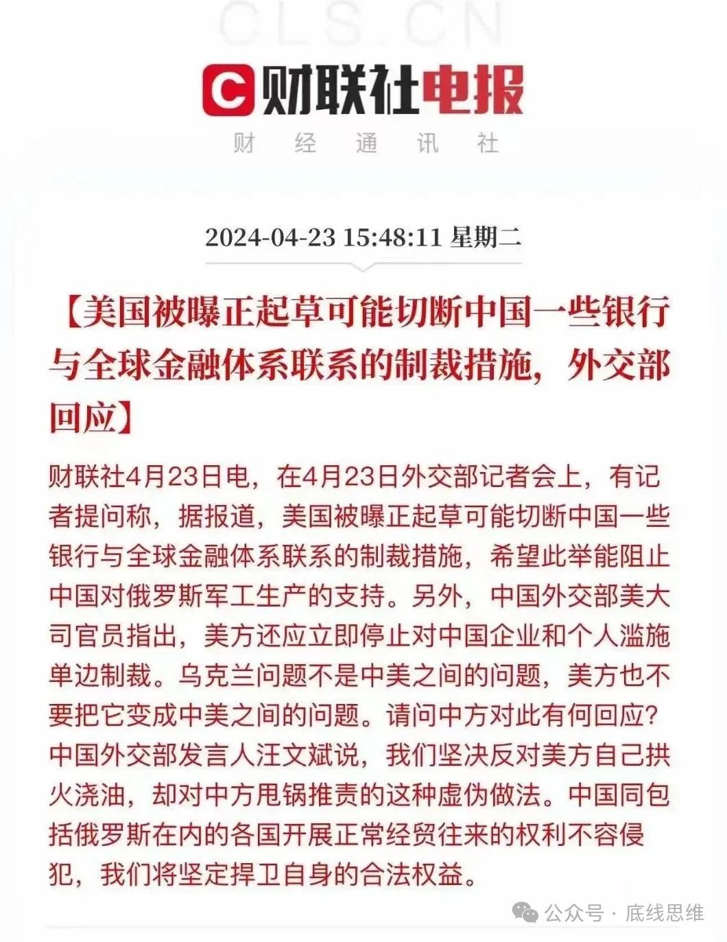 数字货币App对金融市场的影响 | 安卓用户的经济视角_数字金融对经济增长的影响研究_数字金融对货币政策的影响