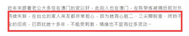 关之琳个人信息资料_关之琳私下生活照片近照_关之琳的个人生活与隐私