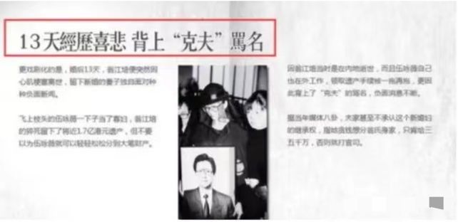 关之琳的个人生活与隐私_关之琳私下生活照片近照_关之琳个人信息资料