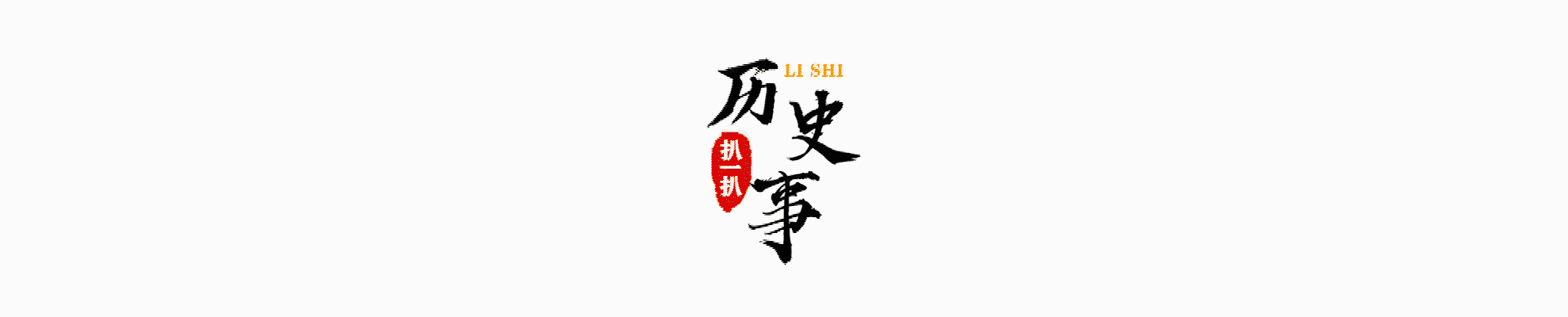 刘备建立的蜀汉存在了多少年_刘备与蜀汉文化的兴起_刘备创立的蜀汉算不算汉朝