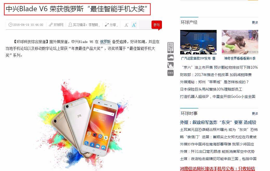 新兴领域面临新挑战_新兴市场的战略选择_一加在新兴市场的表现与挑战