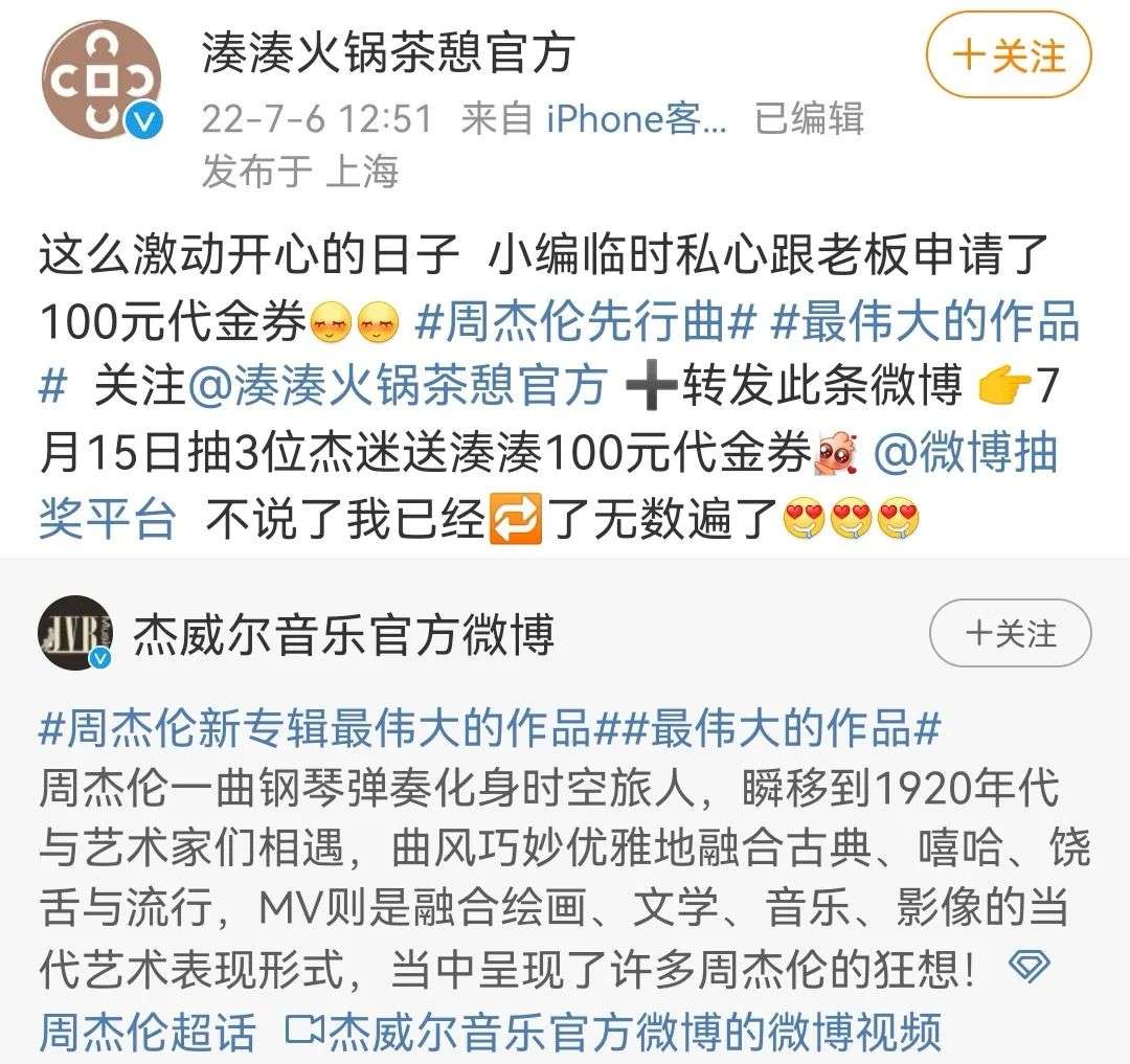 周杰伦的音乐作品在国际上的影响力_周杰伦全球影响力排名_周杰伦在音乐界的影响力