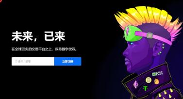 欧意是正规平台吗(v6.1.46)_以太坊下载官网