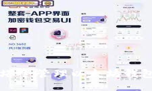 如何使用油塔令管理以太坊钱包：一步步指南