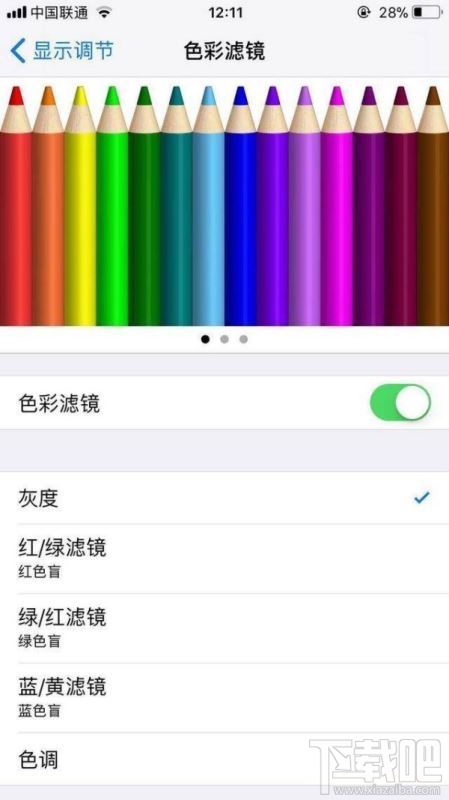 手机电池续航小技巧：如何关闭蓝牙和自动调节亮度以延长电池寿命