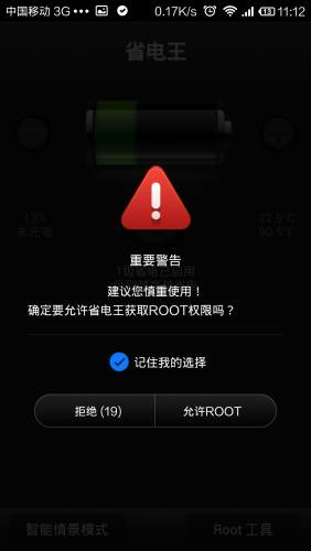 提升手机续航能力_如何提升手机续航时间_如何提升一加手机的电池续航时间？