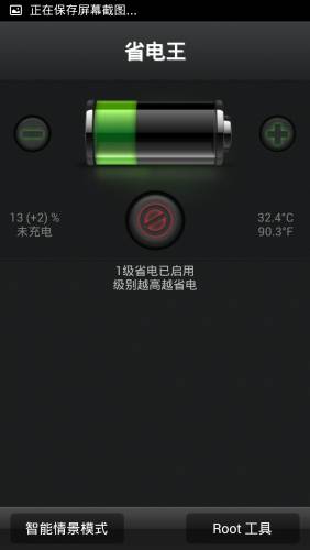 如何提升一加手机的电池续航时间？_如何提升手机续航时间_提升手机续航能力