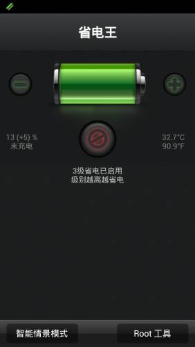 如何提升手机续航时间_如何提升一加手机的电池续航时间？_提升手机续航能力