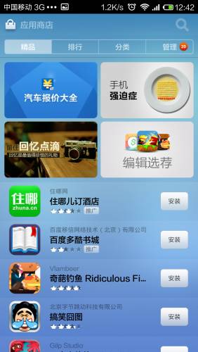 如何提升手机续航时间_如何提升一加手机的电池续航时间？_提升手机续航能力