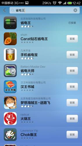 如何提升手机续航时间_提升手机续航能力_如何提升一加手机的电池续航时间？