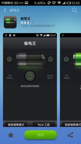 如何提升手机续航时间_如何提升一加手机的电池续航时间？_提升手机续航能力