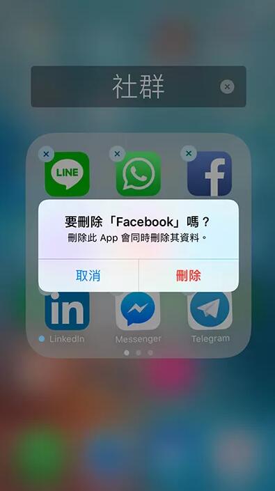 续航不给力？iPhone电量延长的十种方法