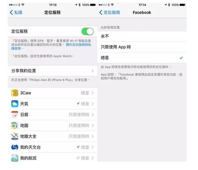 续航不给力？iPhone电量延长的十种方法