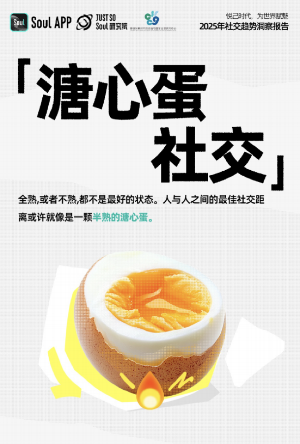 2. 社交媒体_社交媒体2000年_社交媒体2000年电子书