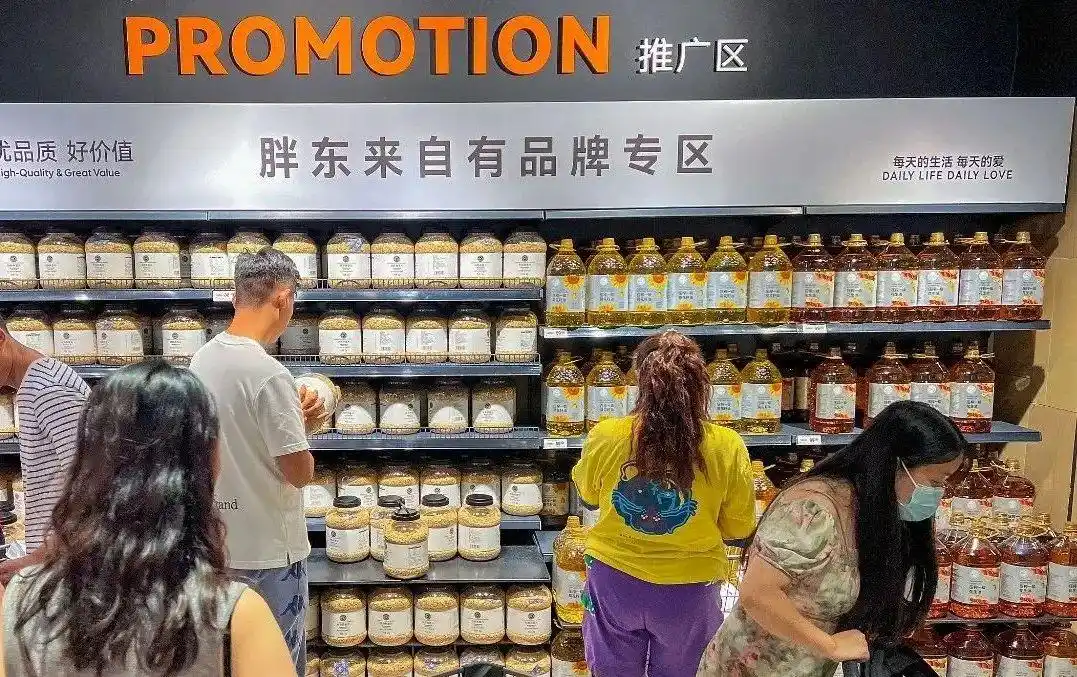 10月19日周六，胖东来调改的永辉超市北京首店开业，现场人潮涌动