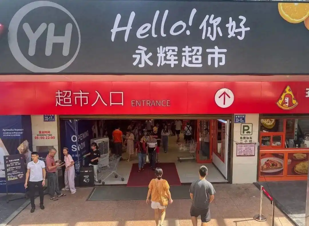 高品质商品的背后，胖东来的供应链保障_淘宝商品下面有个品质保障_高品质商品的背后，胖东来的供应链保障