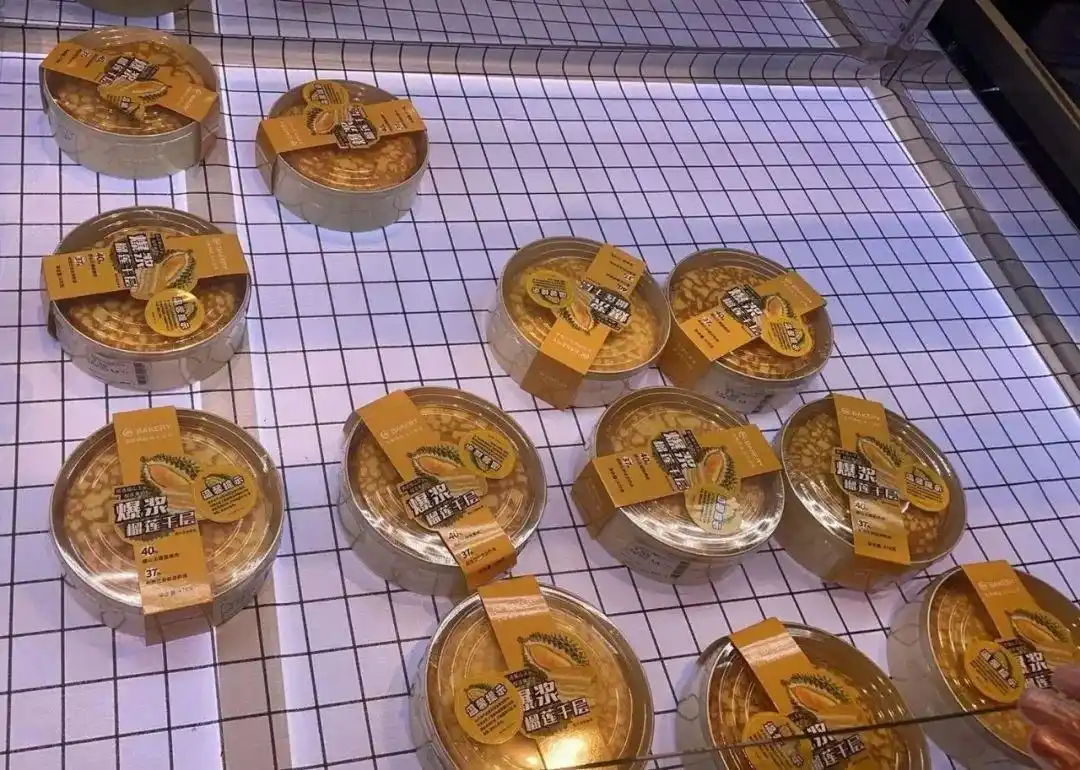 高品质商品的背后，胖东来的供应链保障_高品质商品的背后，胖东来的供应链保障_淘宝商品下面有个品质保障