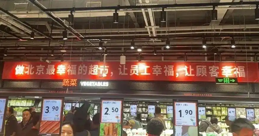 高品质商品的背后，胖东来的供应链保障_高品质商品的背后，胖东来的供应链保障_淘宝商品下面有个品质保障