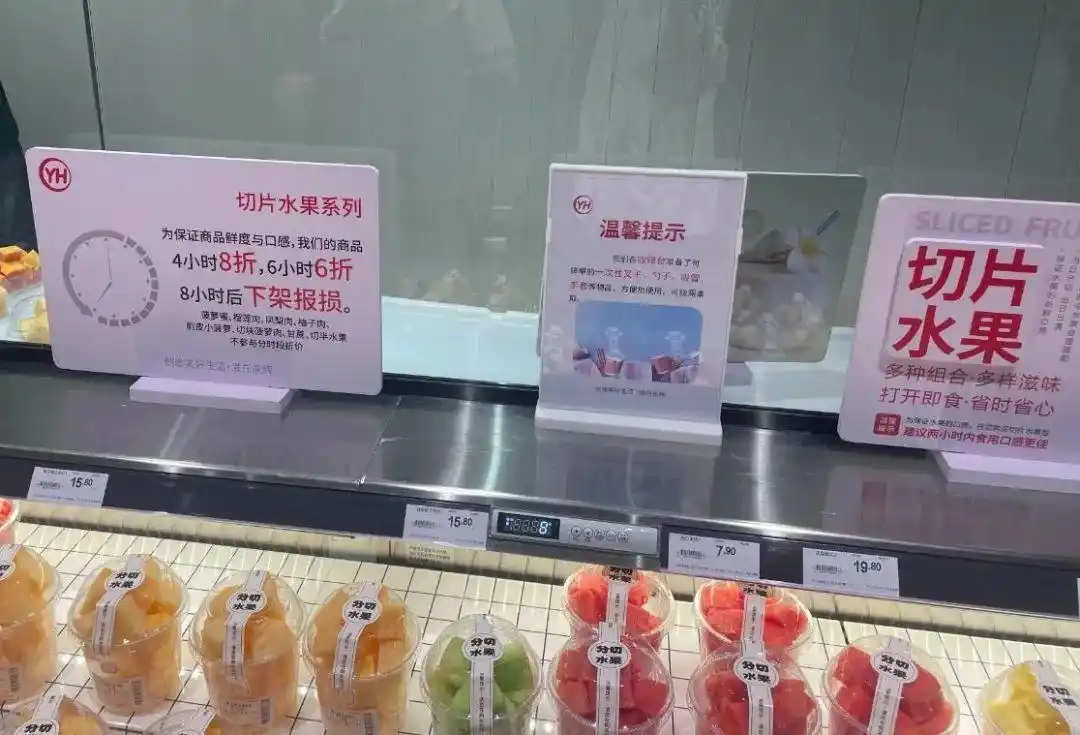 高品质商品的背后，胖东来的供应链保障_高品质商品的背后，胖东来的供应链保障_淘宝商品下面有个品质保障