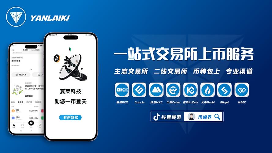 行业资讯平台与官方社交媒体：助你全面了解区块链钱包交易信息