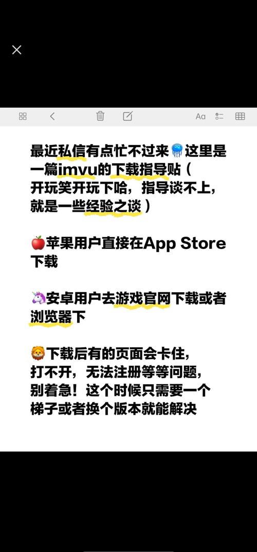 关心软件_下载tp正版应用时，用户最关心的五个问题全面解读。_关注应用