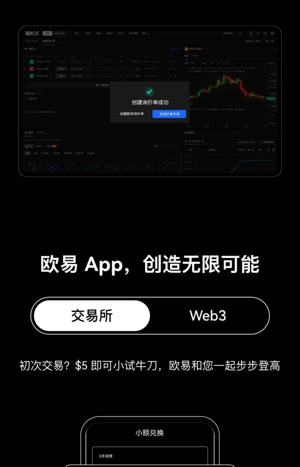 欧意ok官网(712)