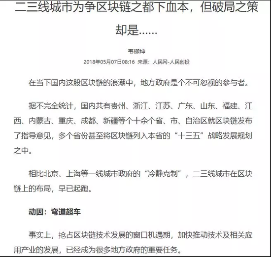 区块链货币的发展趋势_区块链变革_区块链技术的演变与未来：虚拟货币如何引领数字经济的新时代