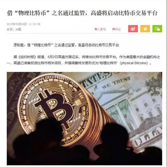 区块链技术的演变与未来：虚拟货币如何引领数字经济的新时代_区块链变革_区块链货币的发展趋势
