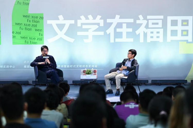 福田图书馆举办‘包青天’与‘潘金莲’主题对谈，吴钩与陈再见探讨宋朝司法制度与文学作品