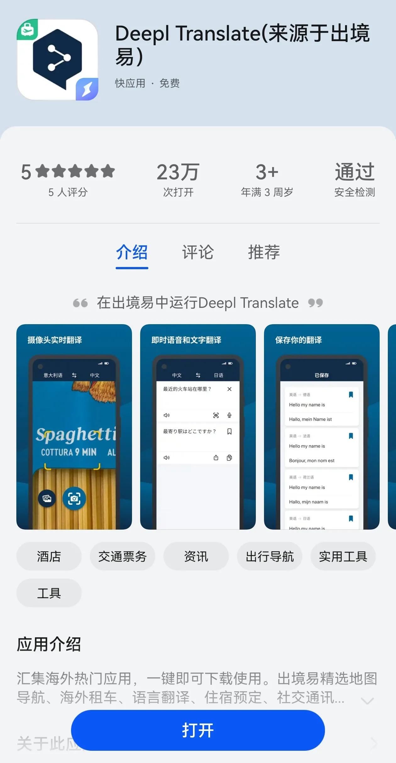 视频会议用到的技术_使用一加进行视频会议的最佳技术信息_视频会议核心技术