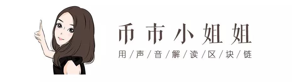 2019年POS质押经济元年：以太坊转向POS机制，市场规模或达数百亿美元
