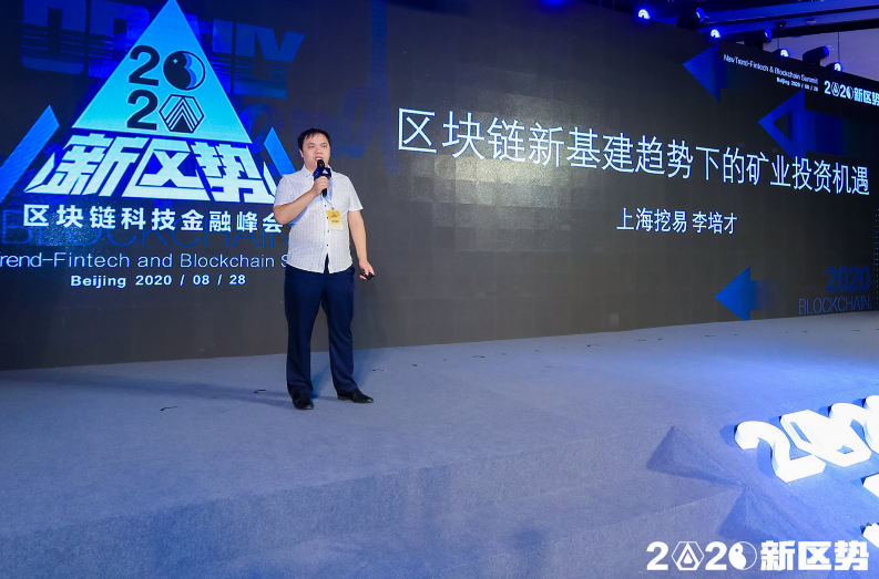以太坊数字钱包_以太坊数字资产标准_以太坊在金融科技中的使命：数字资产的发展与管理
