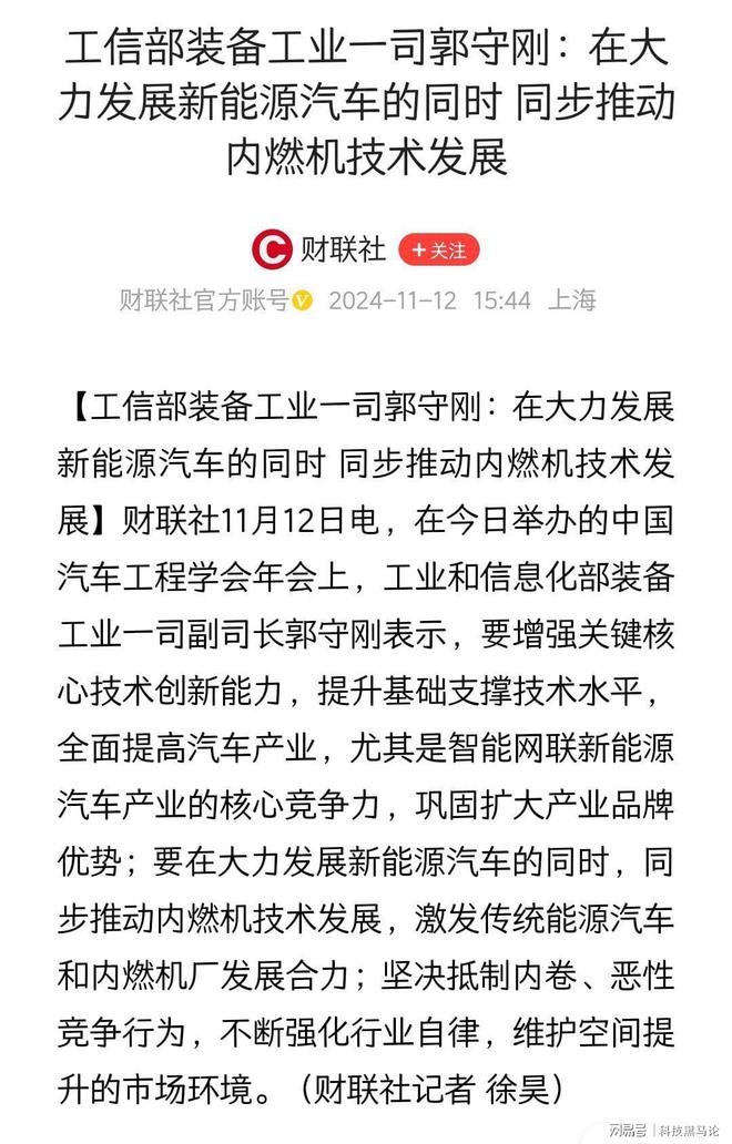 新能源汽车VS燃油车：市场竞争的新格局_燃油新能源_新型燃油汽车