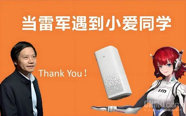 长沙小区命名撞名小米小爱同学，雷军反应成焦点