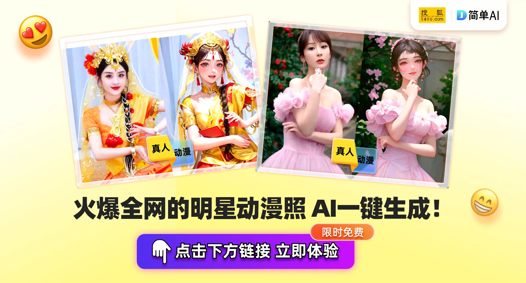 甄子丹新疆火焰山家庭旅行：英雄背后的温柔与家庭幸福的深刻启示