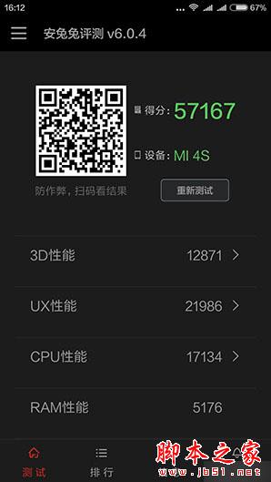小米手机的多功能插槽的实用性_实用插槽小米性功能手机怎么用_小米的插孔是哪种
