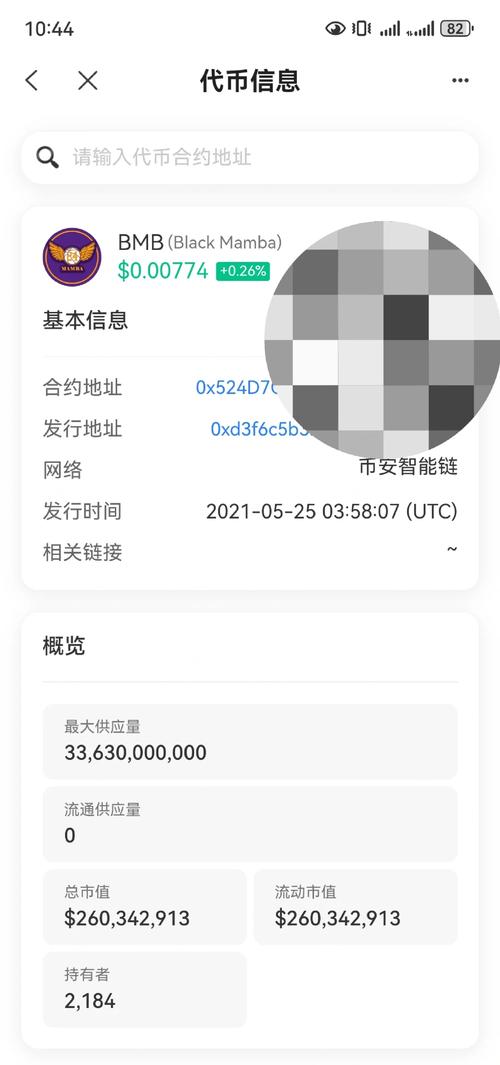在tpwallet官方网站下载后如何做好资产监控实现投资增值