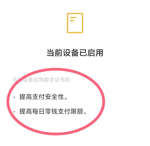 TP钱包官网下载后如何进行风险控制？_钱包平台会不会关闭_im钱包提示风险代币