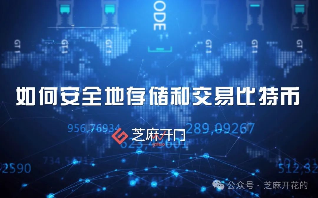 Gate.io最新官网下载指南：轻松进入数字货币交易市场的完整步骤