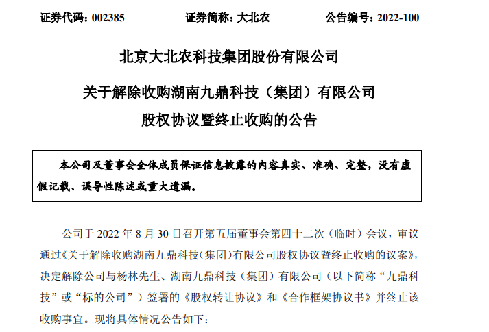 对未来农业的思考_农业的机遇与挑战_秦英林如何看待未来农业的挑战