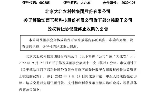 秦英林如何看待未来农业的挑战_对未来农业的思考_农业的机遇与挑战