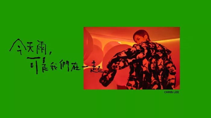 李宇春车祸_李宇春《李宇春》专辑全部歌词_李宇春
